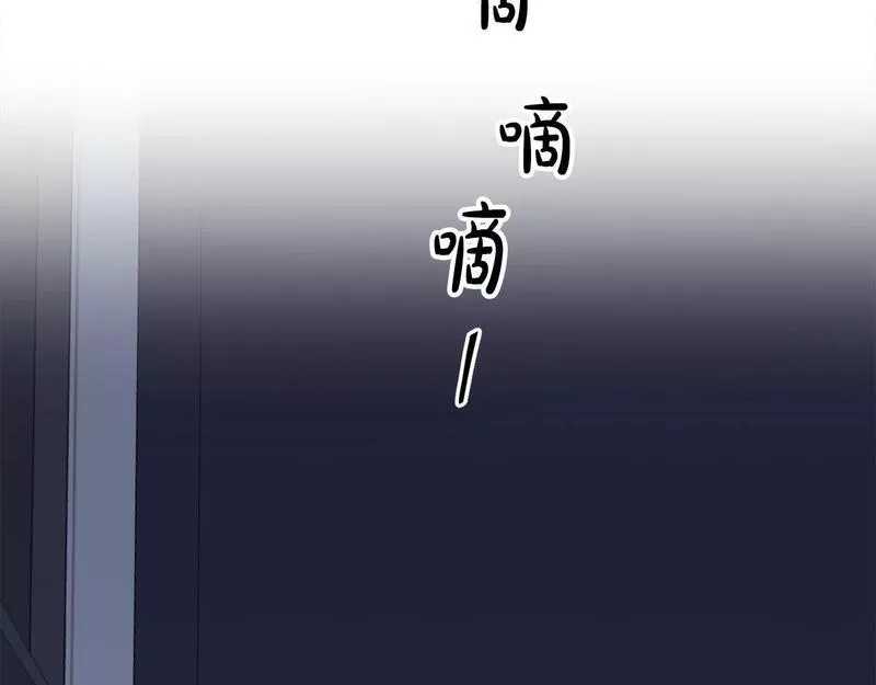 捡回一个异界女团,第25话 我撞到桌子辣！,第24张